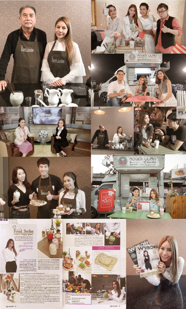 Home Food Stylist School